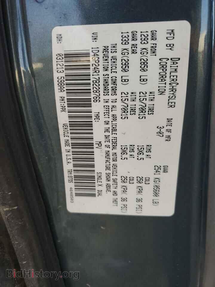 2007 DODGE CARAVAN - VIN: 1D4GP24R17B228766 - Фото 13