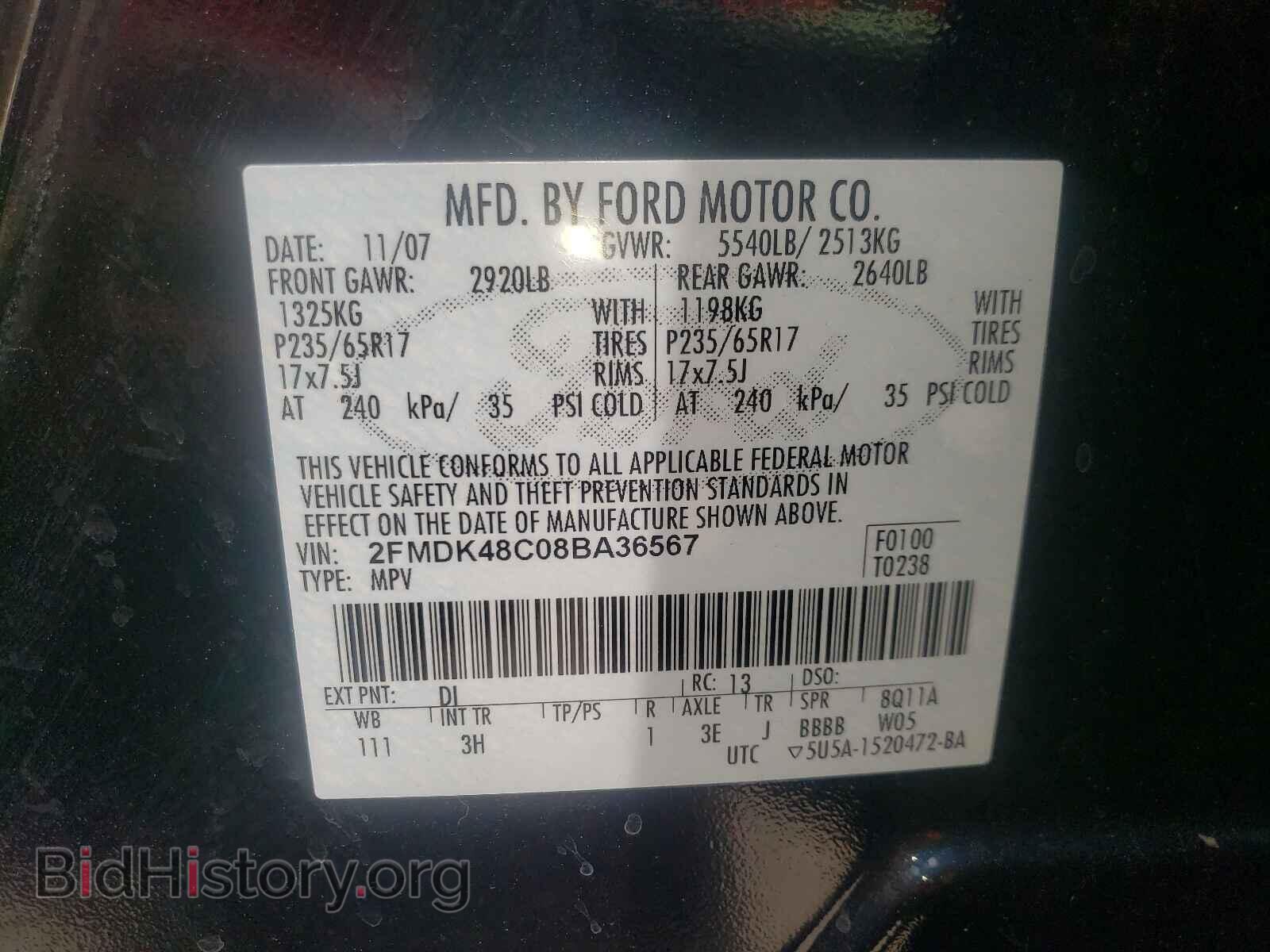 2008 FORD EDGE - VIN: 2FMDK48C08BA36567 - Фото 10