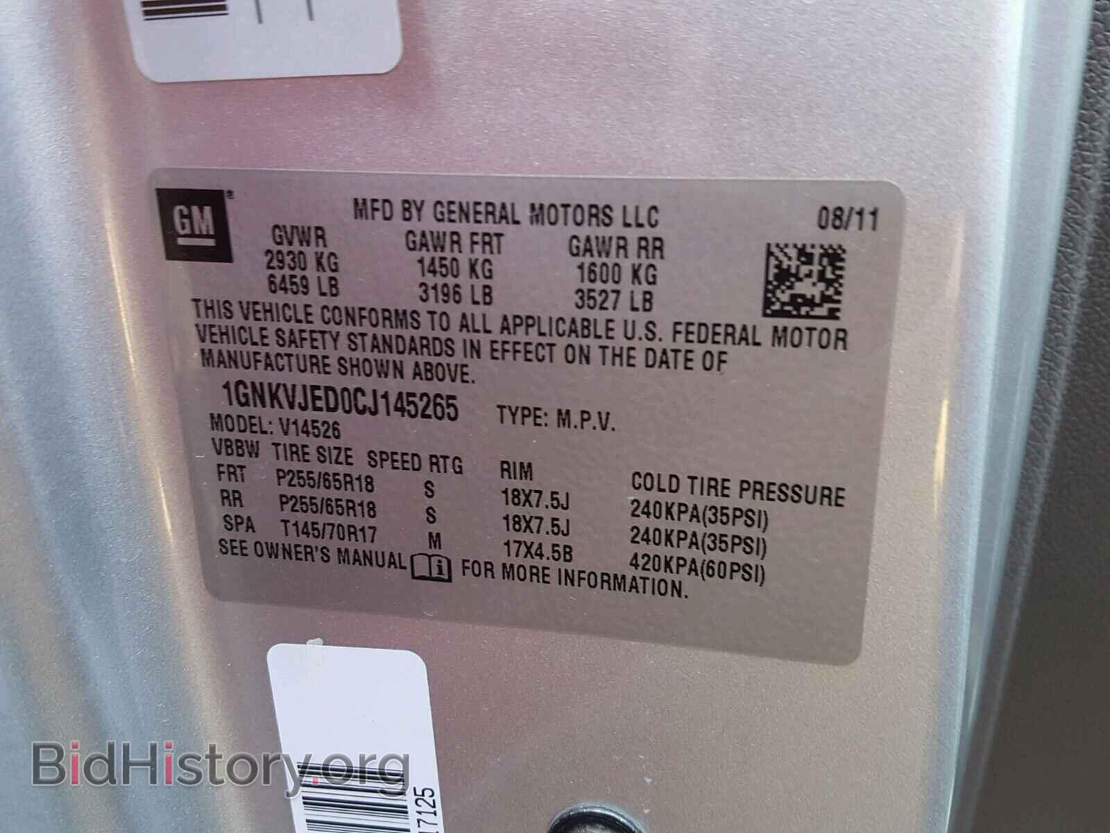 2012 CHEVROLET TRAVERSE - VIN: 1GNKVJED0CJ145265 - Фото 10