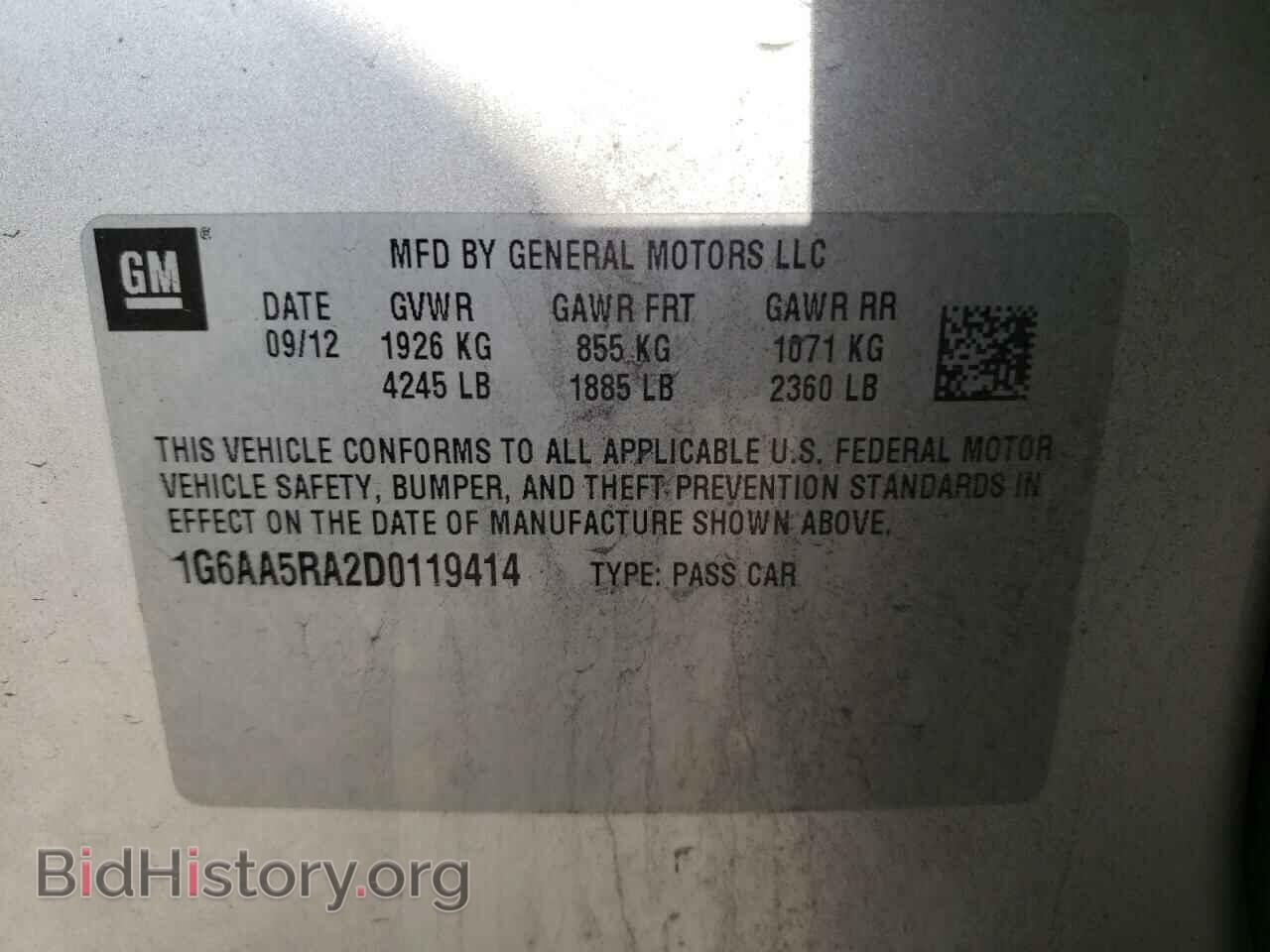 2013 CADILLAC ATS - VIN: 1G6AA5RA2D0119414 - Фото 10