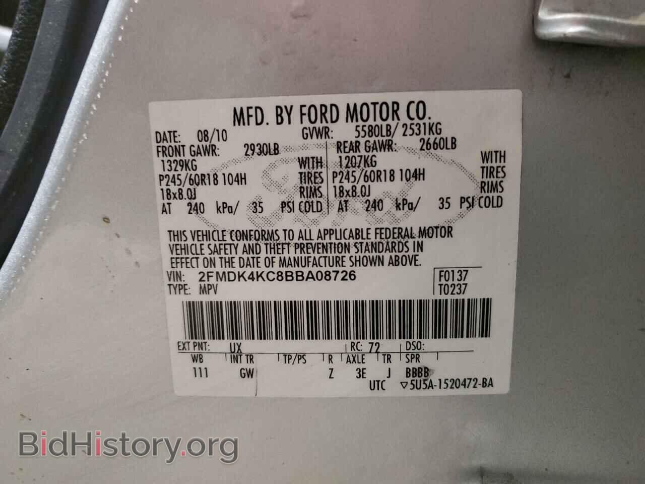 2011 FORD EDGE - VIN: 2FMDK4KC8BBA08726 - Photo 13