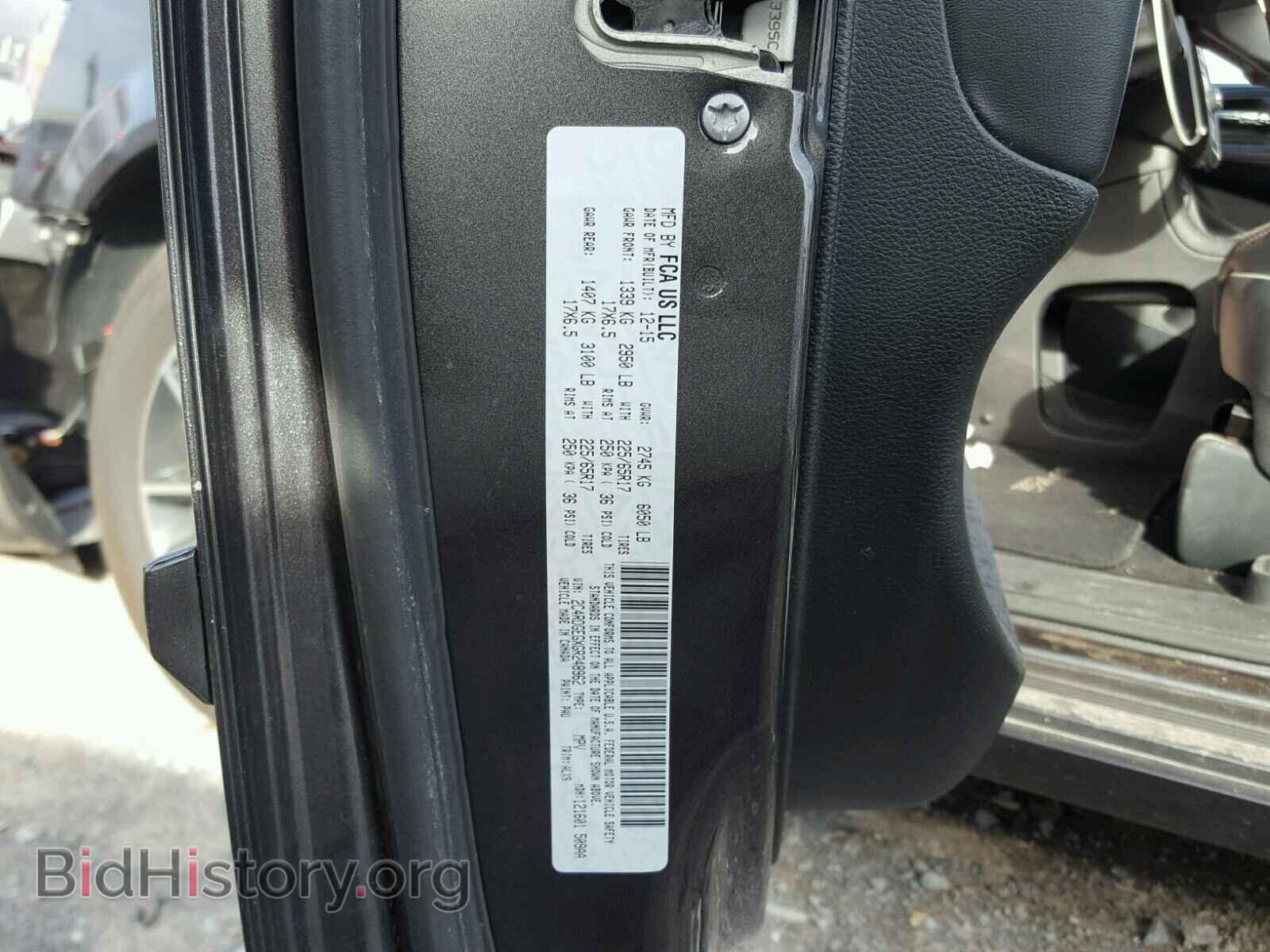 2016 DODGE CARAVAN - VIN: 2C4RDGEGXGR248962 - Фото 10