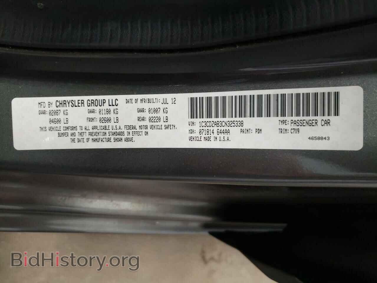2012 DODGE AVENGER - VIN: 1C3CDZAB3CN325338 - Фото 10