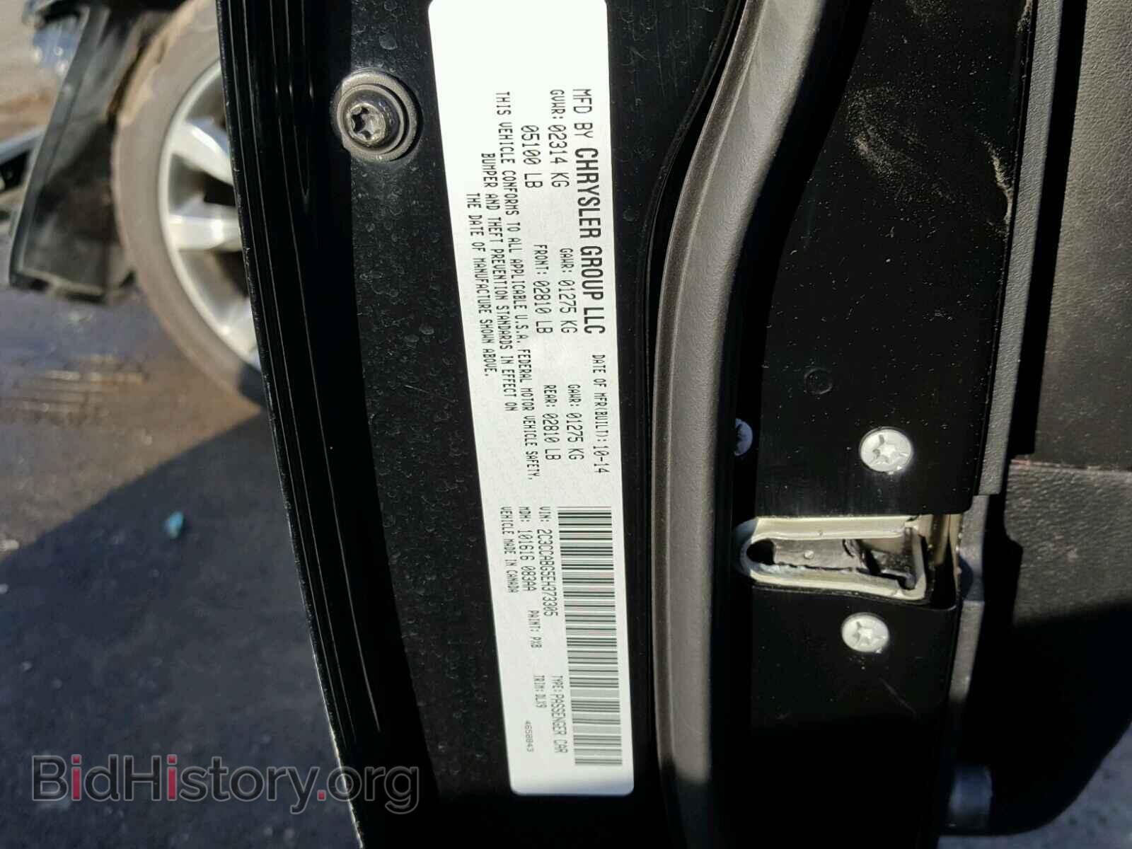 2014 CHRYSLER 300 - VIN: 2C3CCABG5EH373305 - Фото 10