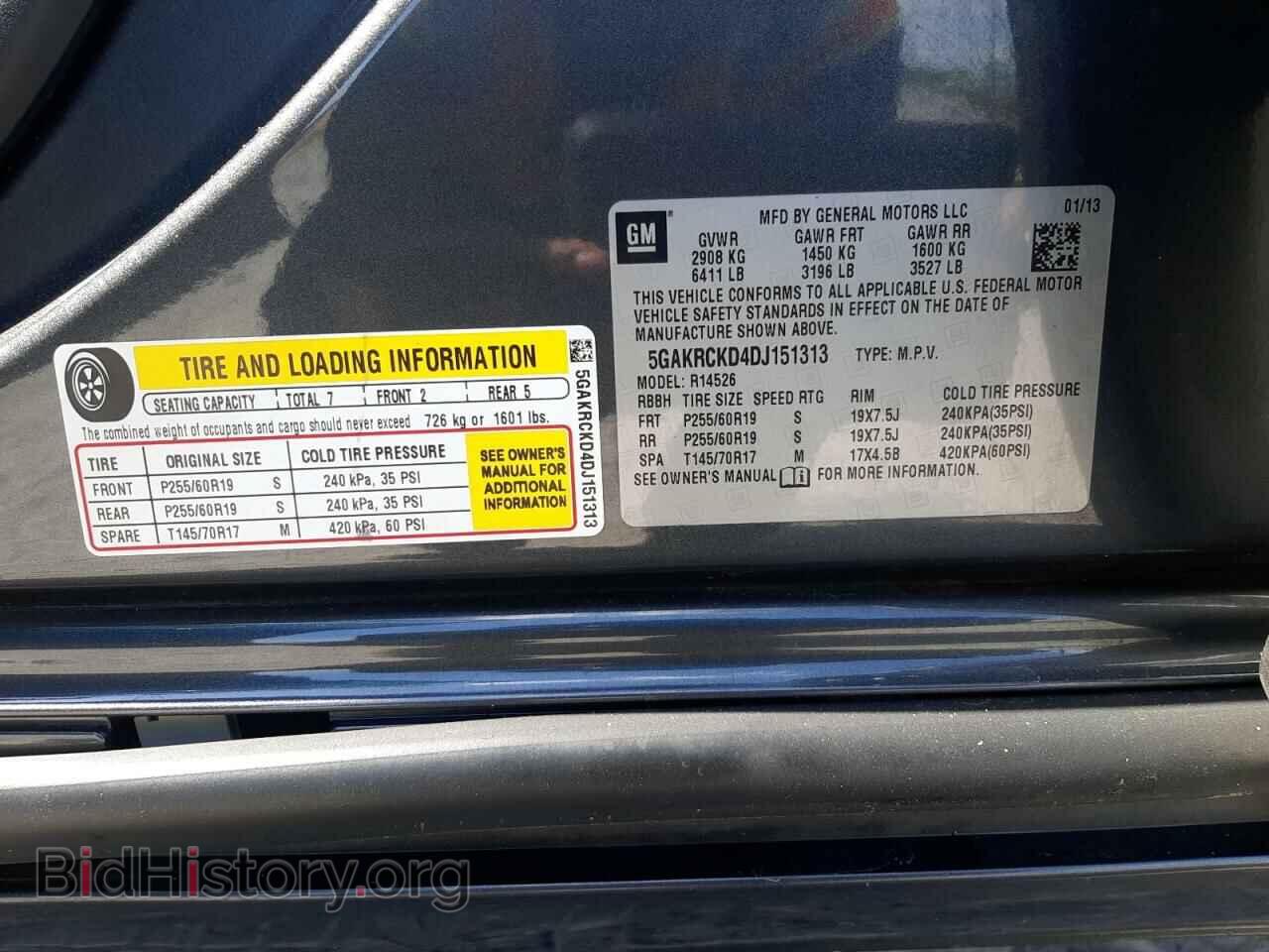 2013 BUICK ENCLAVE - VIN: 5GAKRCKD4DJ151313 - Фото 10