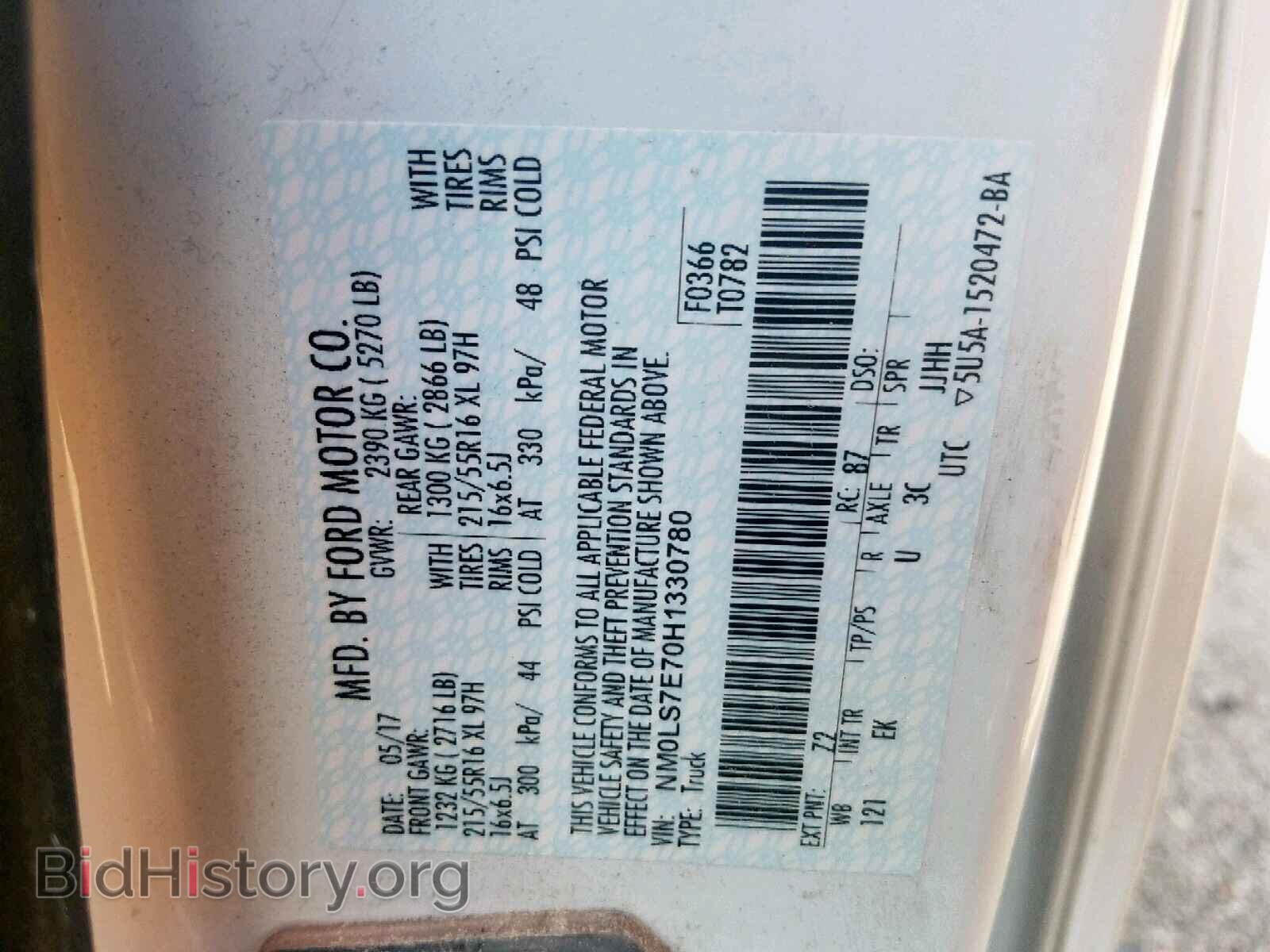 2017 FORD TRANSIT CO - VIN: NM0LS7E70H1330780 - Фото 10