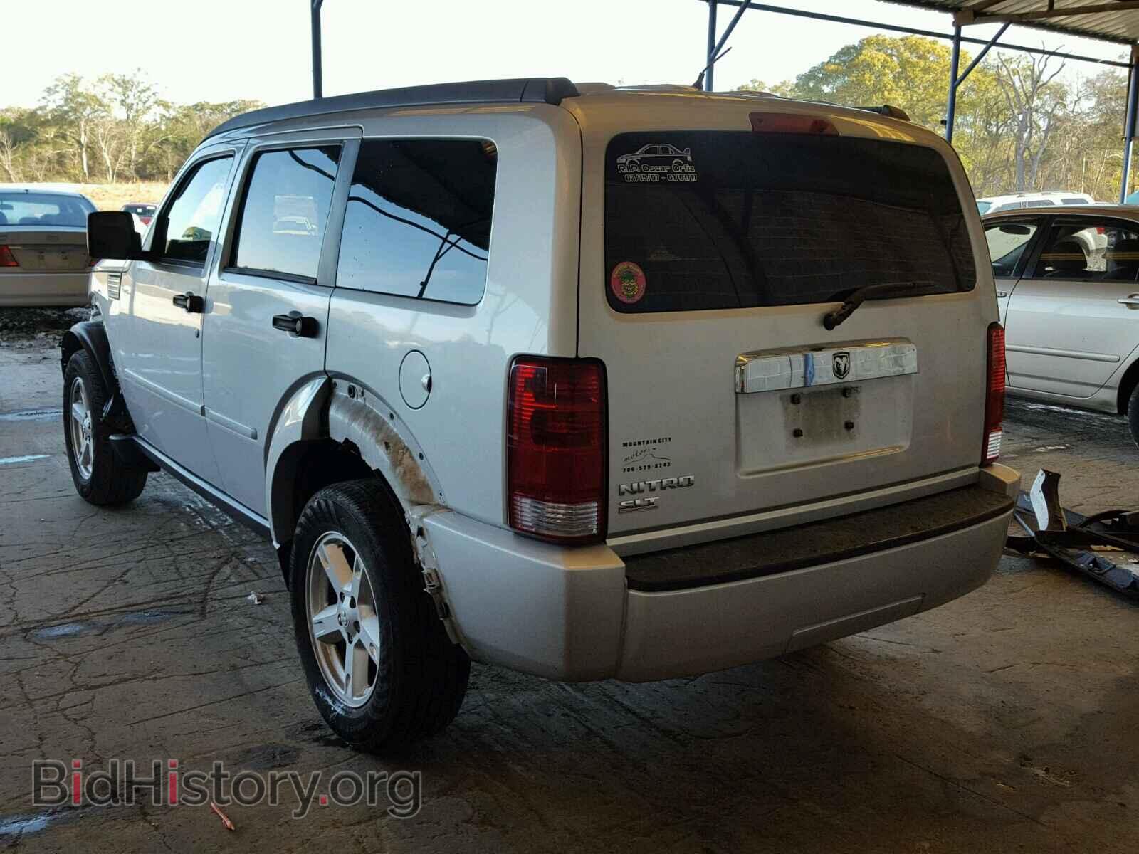 2007 DODGE NITRO - VIN: 1D8GT58K77W640983 - Фото 3