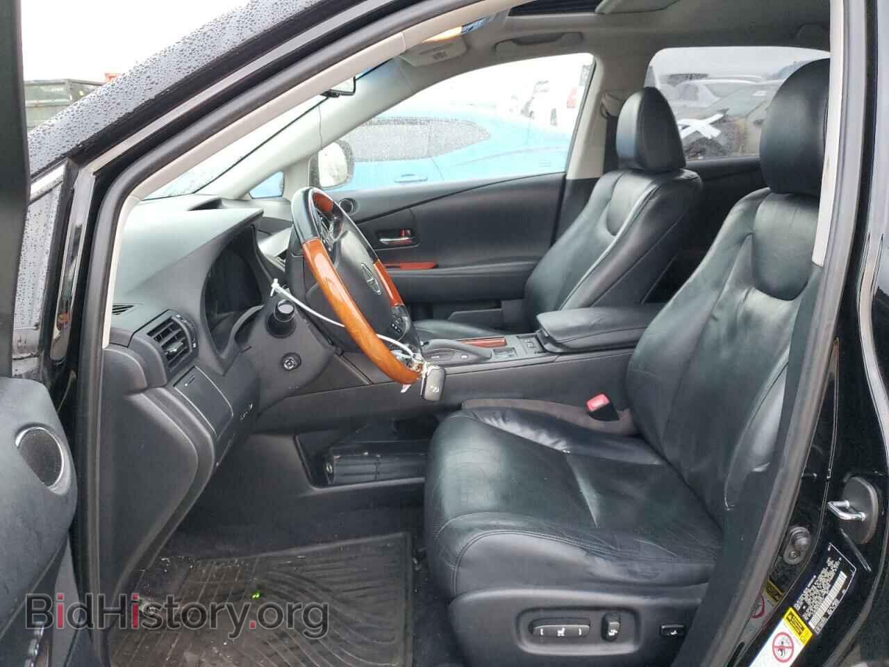 2012 LEXUS RX450 - VIN: JTJBC1BA7C2425197 - Photo 7