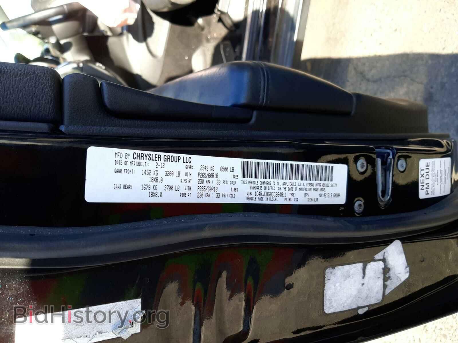 2012 JEEP CHEROKEE - VIN: 1C4RJEBG8CC264811 - Фото 10