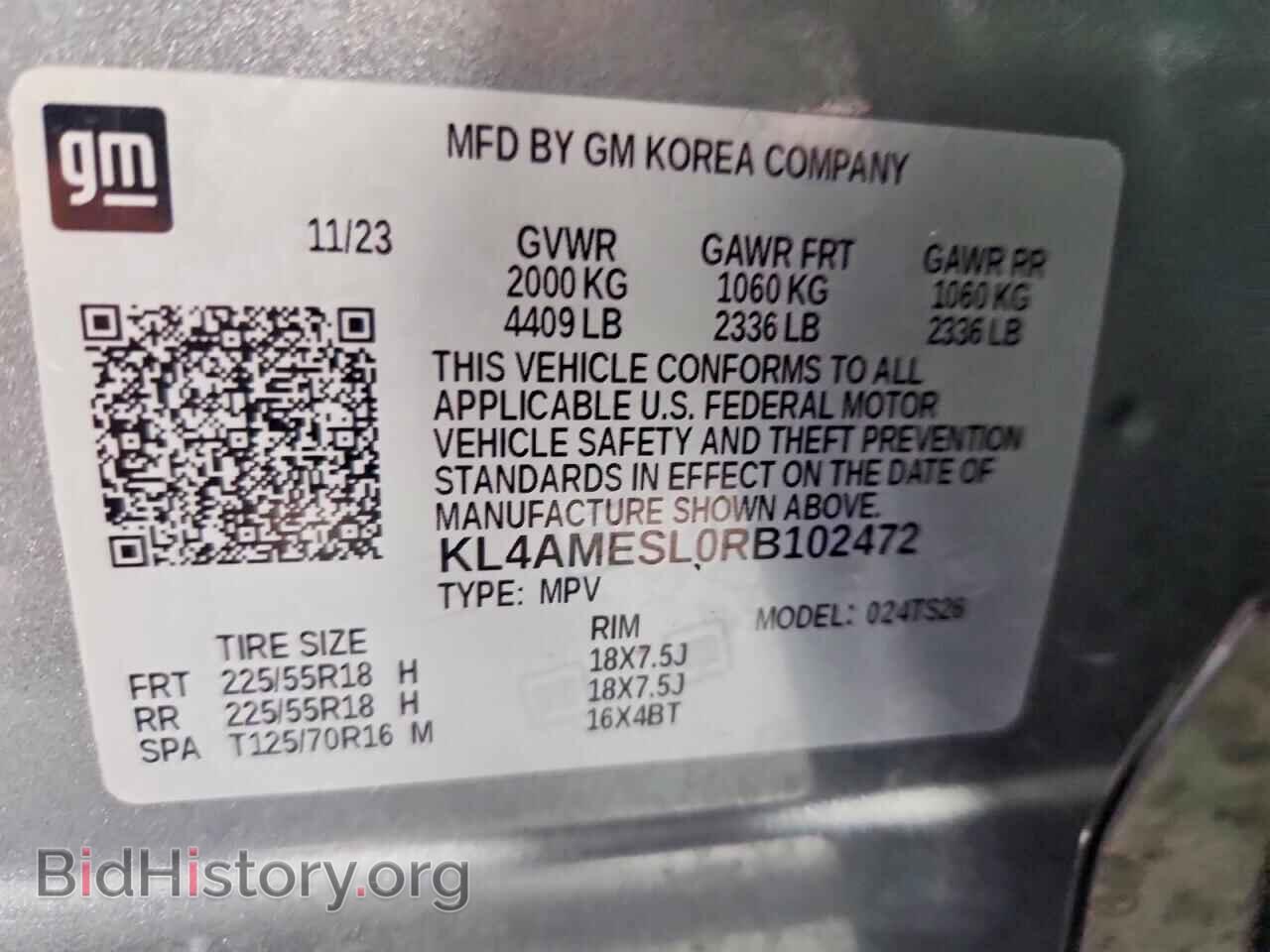 2024 BUICK ENCORE - VIN: KL4AMESL0RB102472 - Фото 13