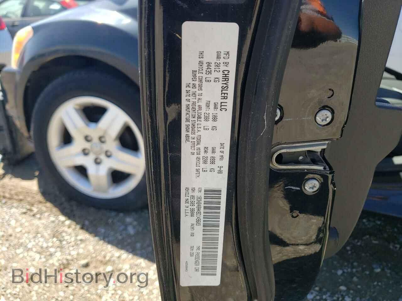 2009 DODGE CALIBER - VIN: 1B3HB48A49D149603 - Фото 10