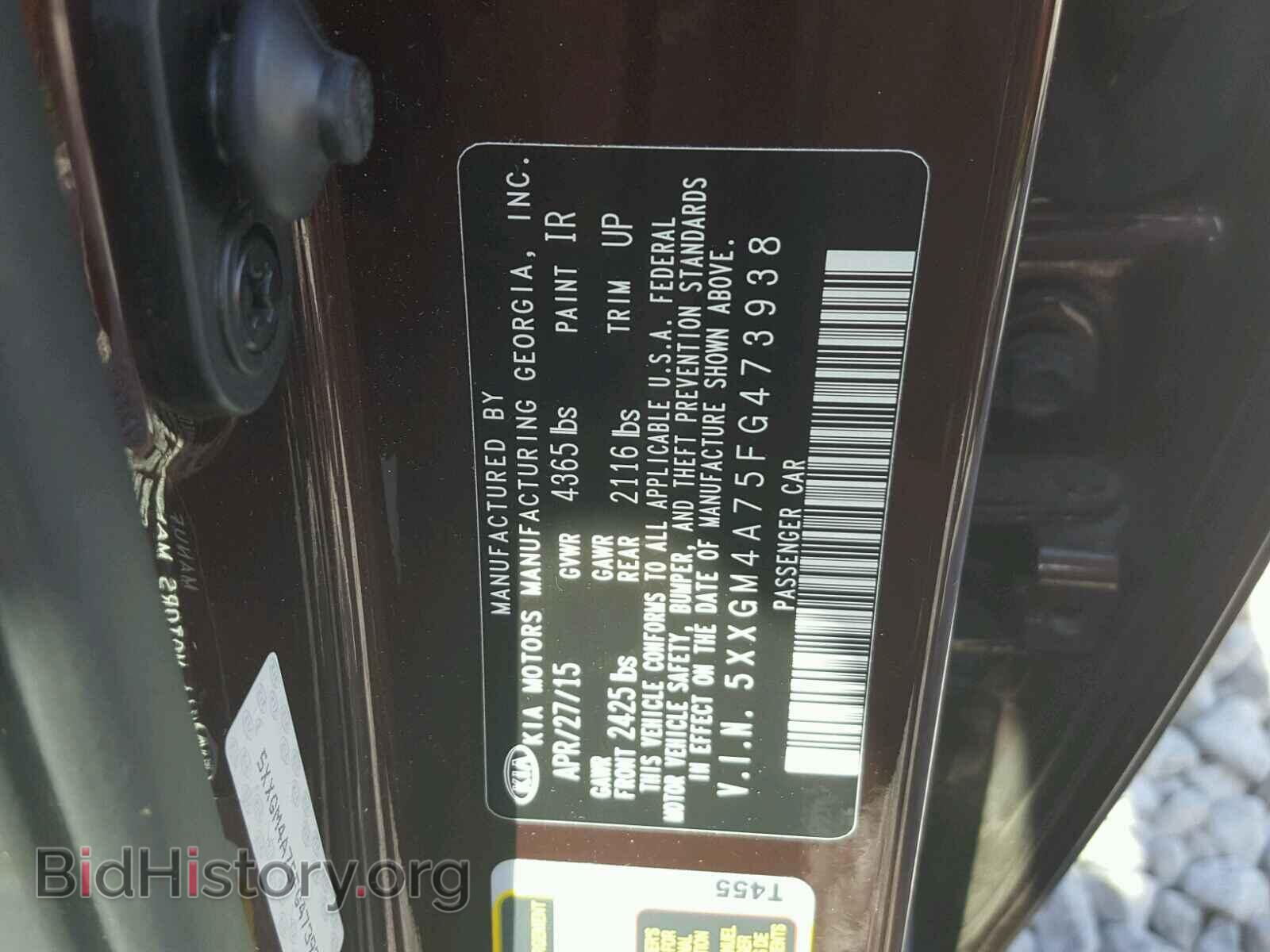 2015 KIA OPTIMA - VIN: 5XXGM4A75FG473938 - Photo 10