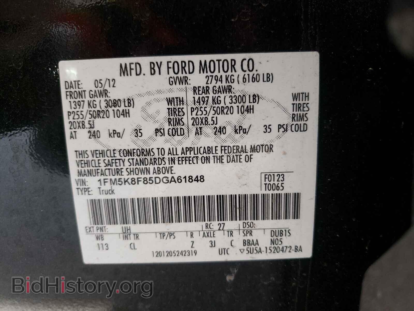 2013 FORD EXPLORER - VIN: 1FM5K8F85DGA61848 - Фото 10