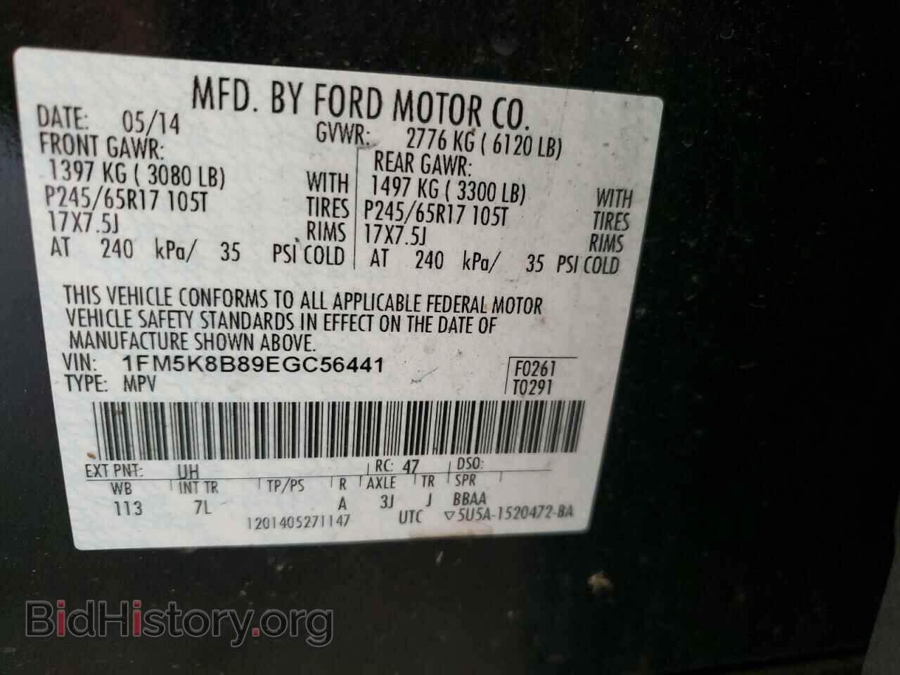 2014 FORD EXPLORER - VIN: 1FM5K8B89EGC56441 - Фото 10
