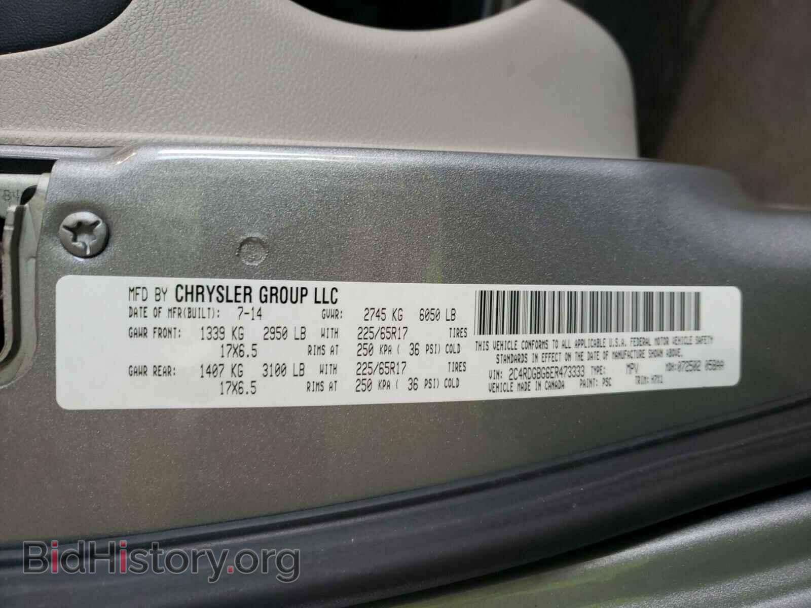 2014 DODGE CARAVAN - VIN: 2C4RDGBG6ER473333 - Фото 10