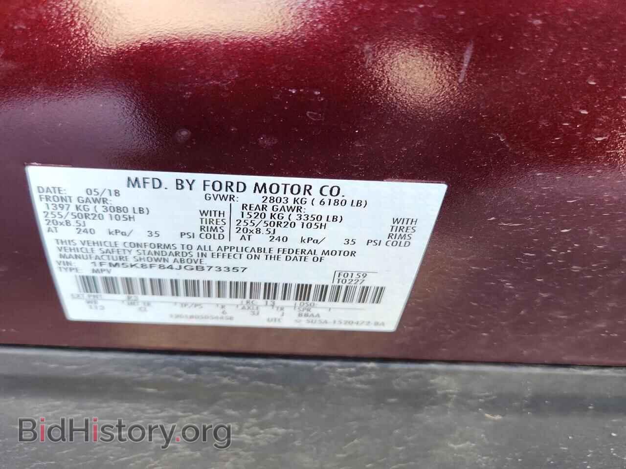 2018 FORD EXPLORER - VIN: 1FM5K8F84JGB73357 - Photo 14