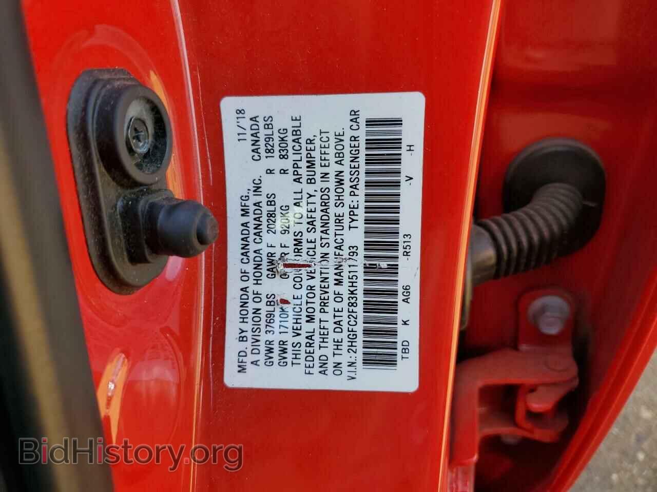 2019 HONDA CIVIC - VIN: 2HGFC2F83KH511793 - Фото 14