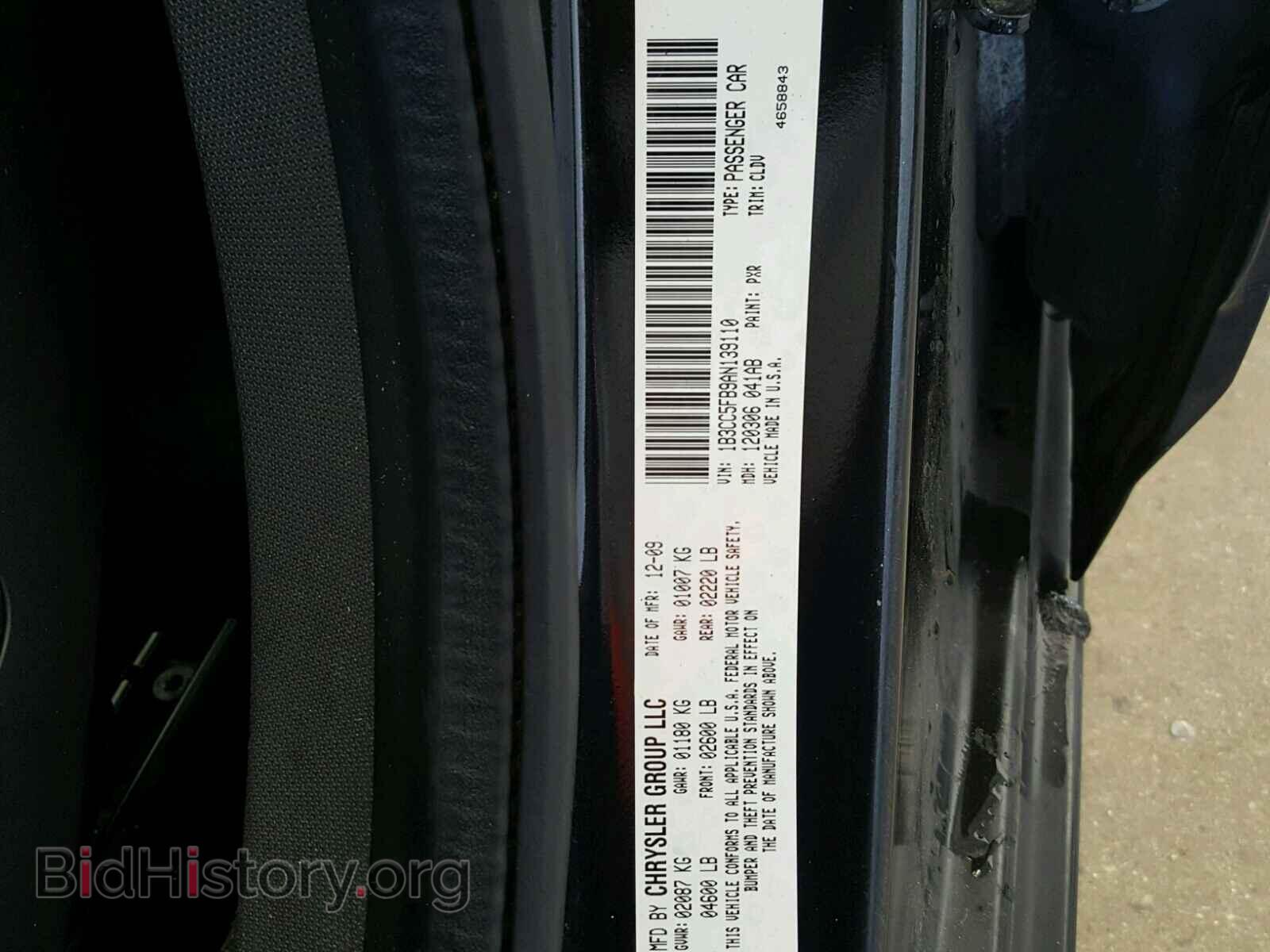 2010 DODGE AVENGER - VIN: 1B3CC5FB9AN139110 - Фото 10