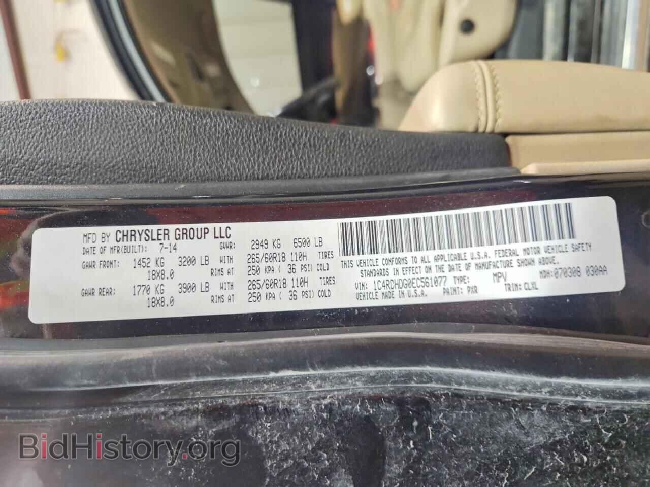 2014 DODGE DURANGO - VIN: 1C4RDHDG0EC561077 - Фото 13