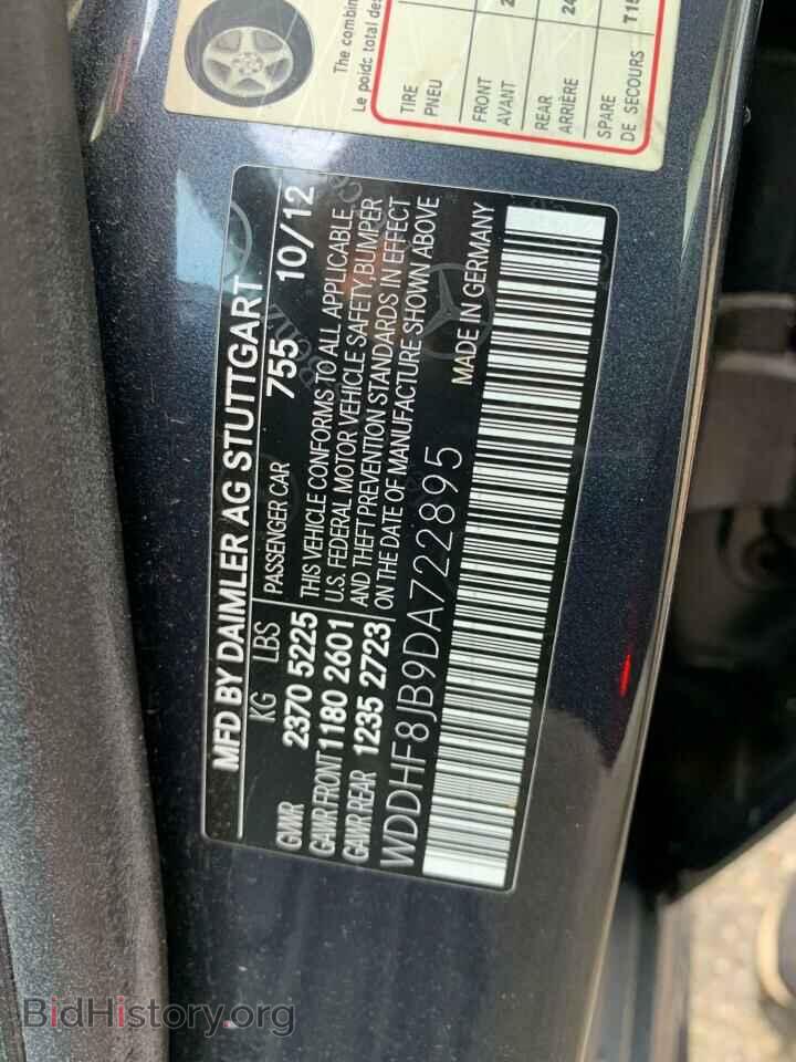 2013 MERCEDES-BENZ E CLASS - VIN: WDDHF8JB9DA722895 - Фото 10