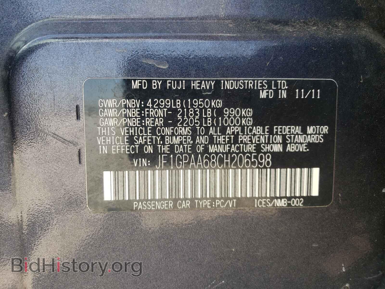 2012 SUBARU IMPREZA - VIN: JF1GPAA68CH206598 - Фото 10