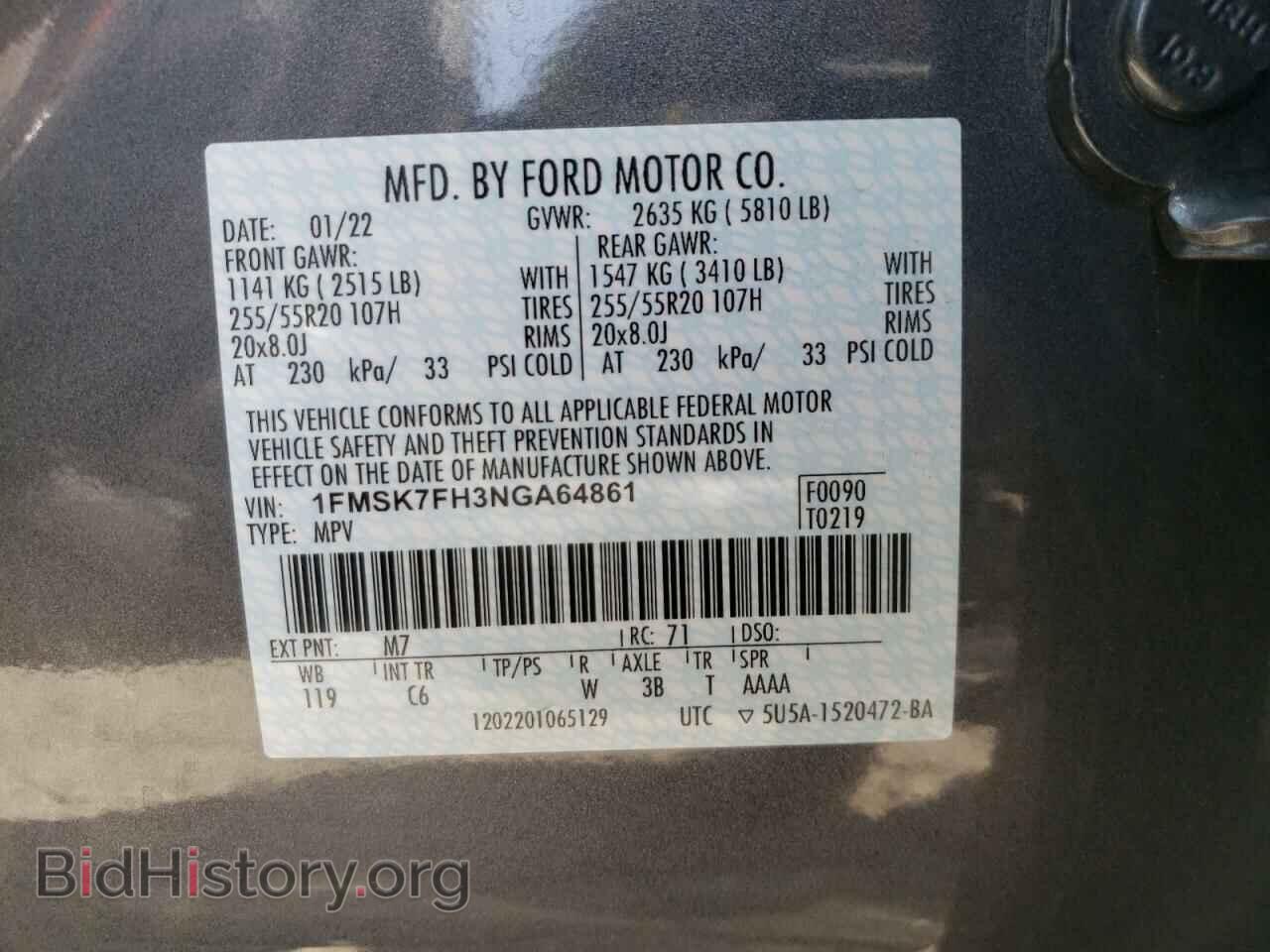 2022 FORD EXPLORER - VIN: 1FMSK7FH3NGA64861 - Фото 10
