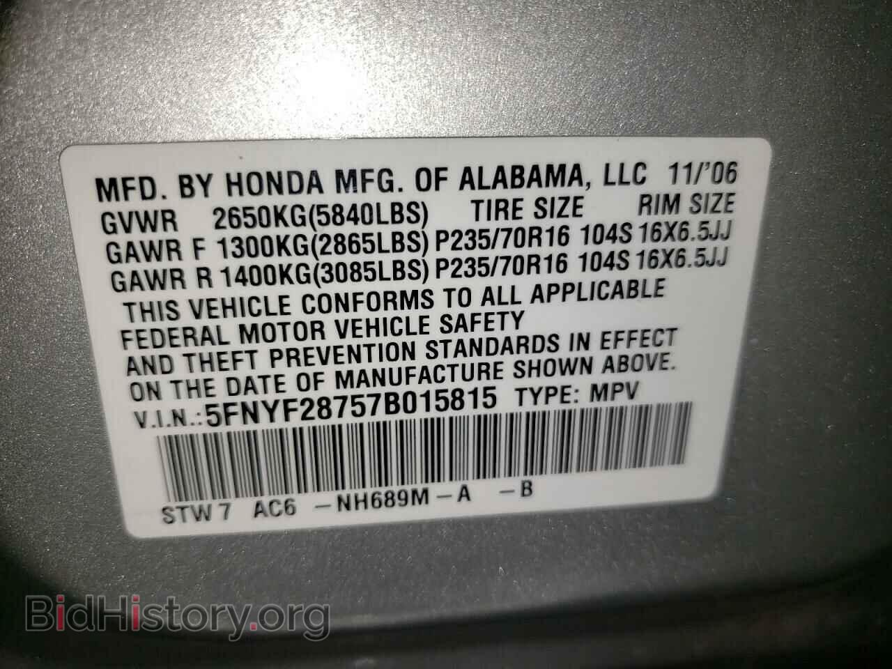 2007 HONDA PILOT - VIN: 5FNYF28757B015815 - Фото 10