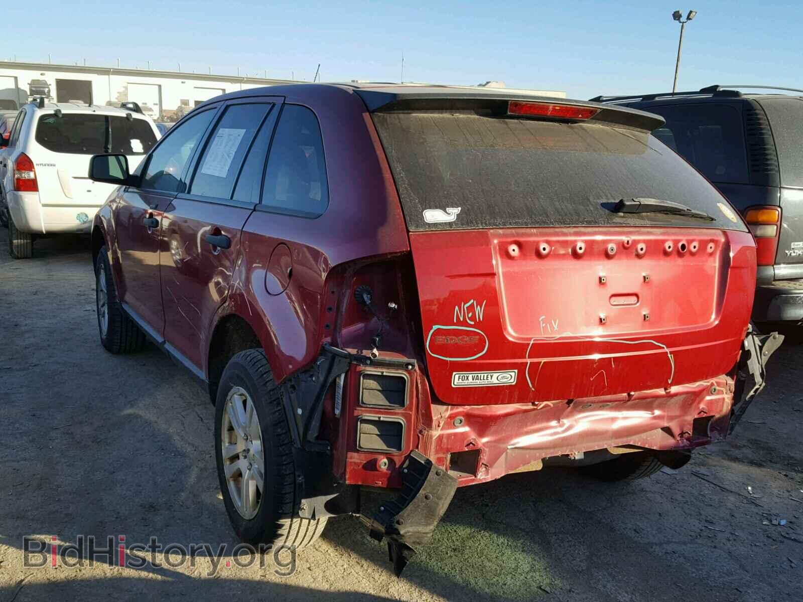 2007 FORD EDGE - VIN: 2FMDK36C27BB36617 - Фото 3