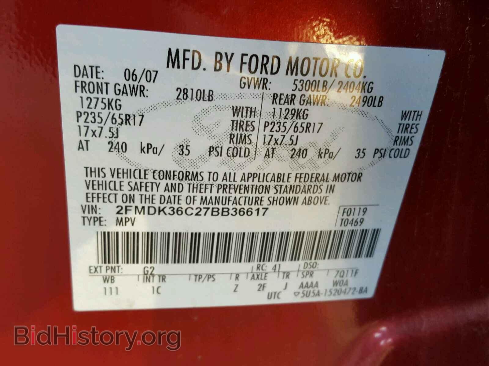 2007 FORD EDGE - VIN: 2FMDK36C27BB36617 - Фото 10