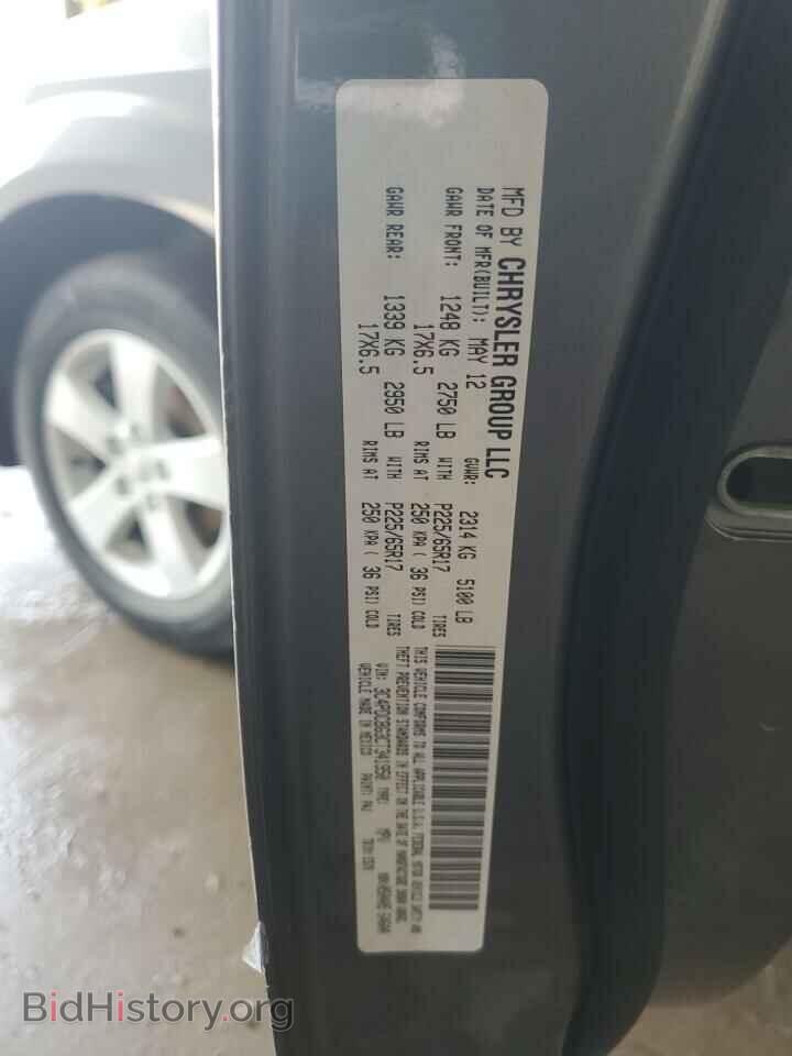2012 DODGE JOURNEY - VIN: 3C4PDCBG3CT341950 - Фото 13