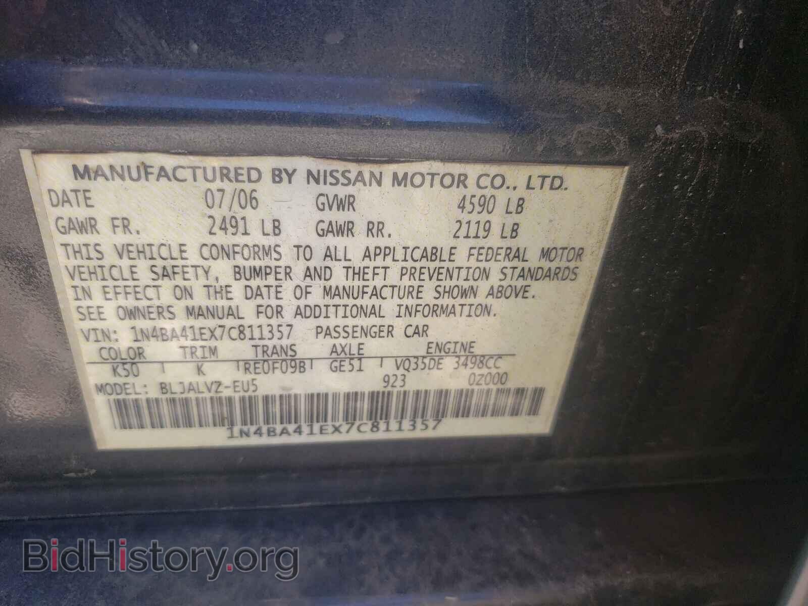 2007 NISSAN MAXIMA - VIN: 1N4BA41EX7C811357 - Фото 10