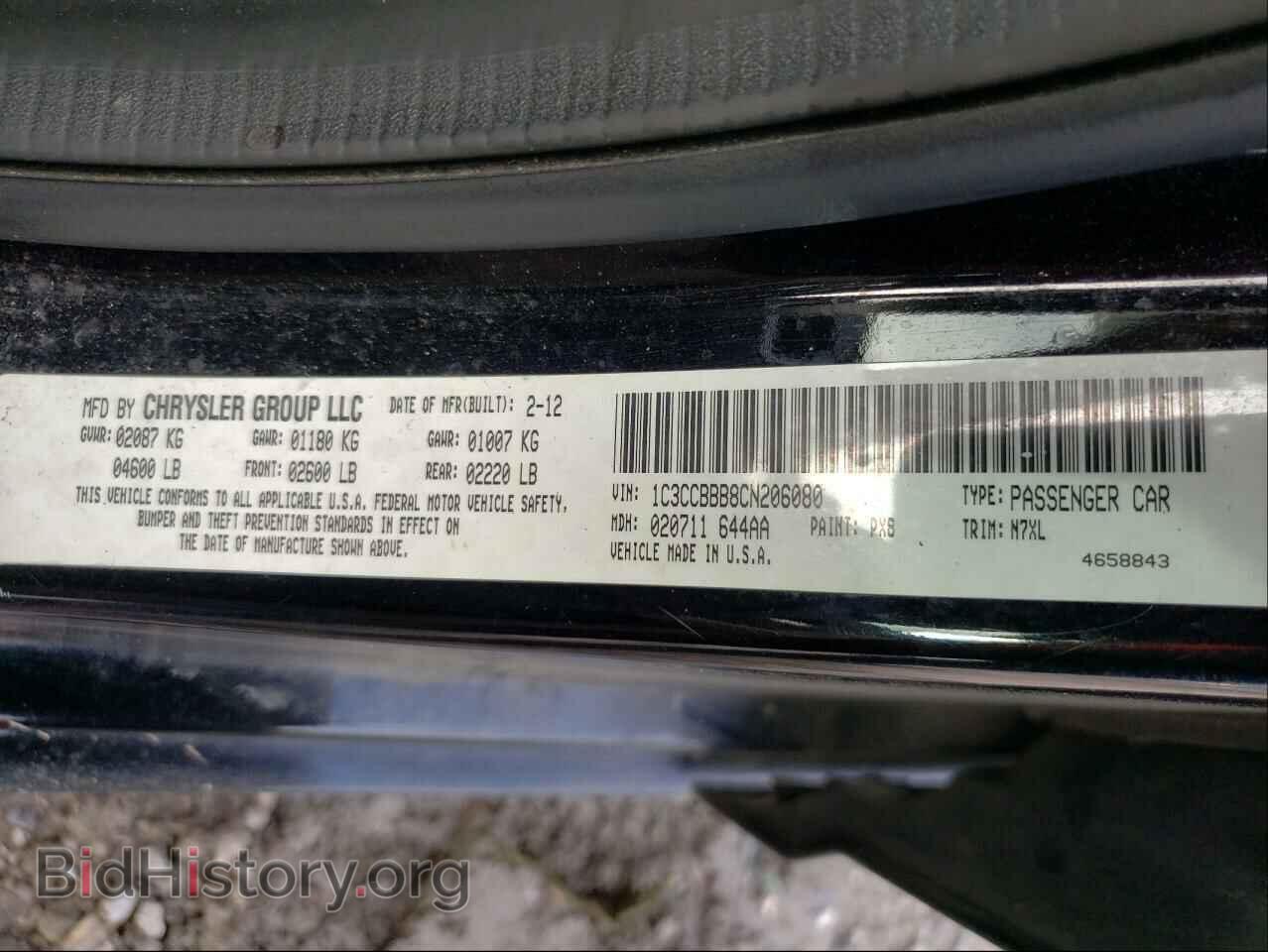 2012 CHRYSLER 200 - VIN: 1C3CCBBB8CN206080 - Фото 10