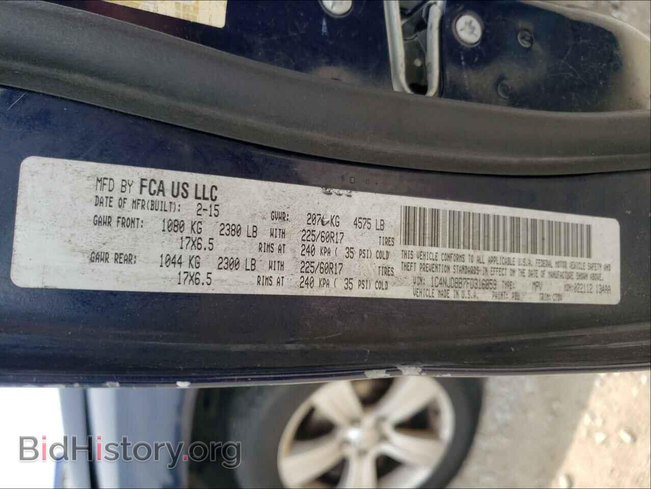 2015 JEEP COMPASS - VIN: 1C4NJDBB7FD316859 - Фото 10