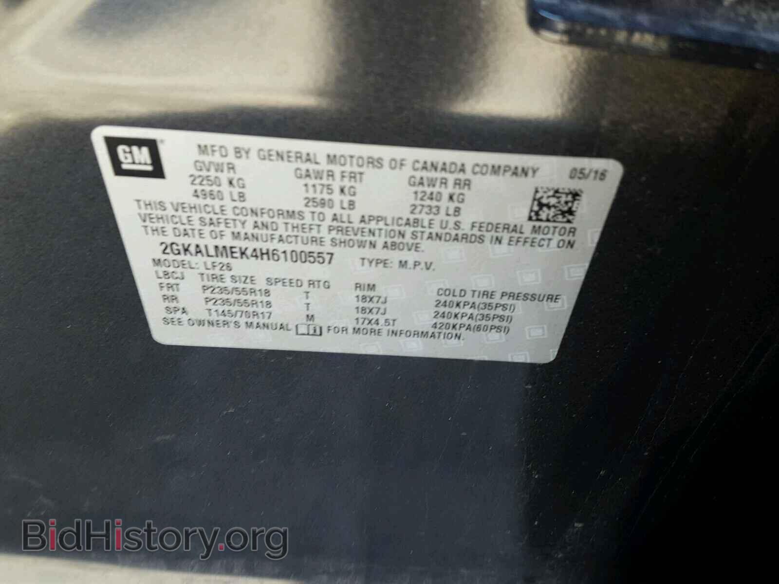 2017 GMC TERRAIN - VIN: 2GKALMEK4H6100557 - Фото 10