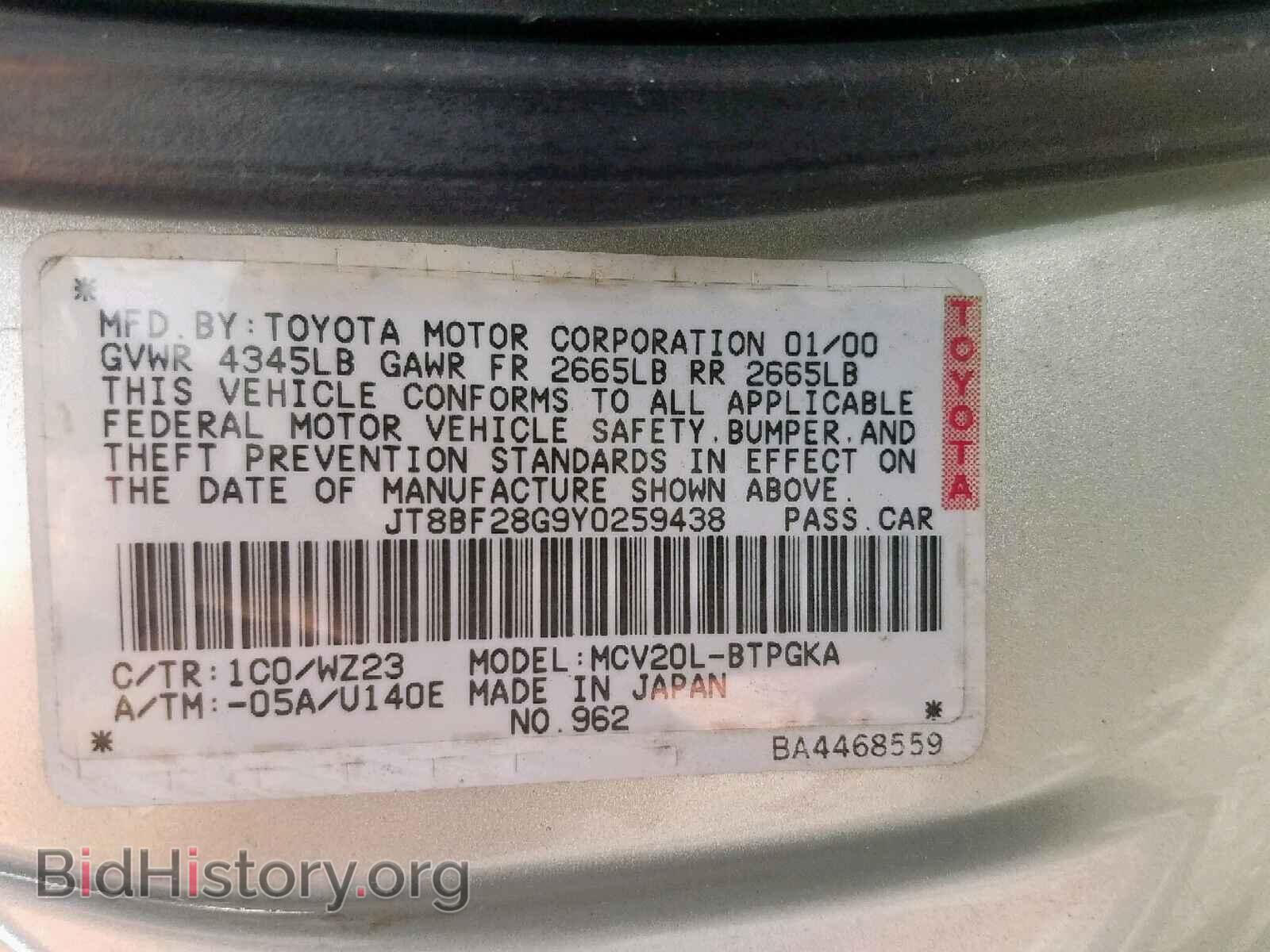 2000 LEXUS ES300 - VIN: JT8BF28G9Y0259438 - Фото 10