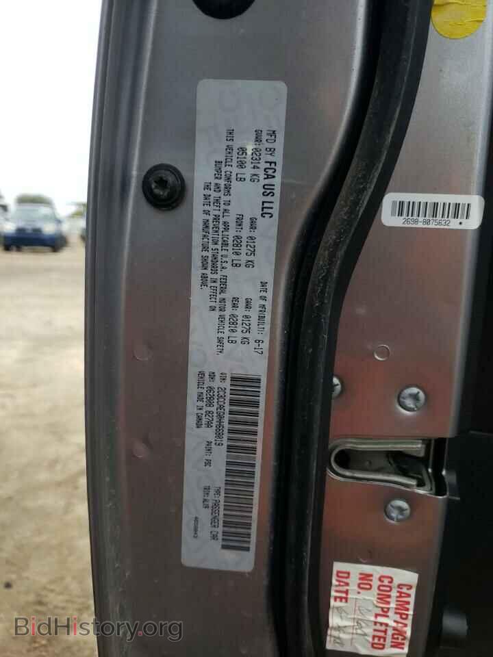 2017 CHRYSLER 300 - VIN: 2C3CCAEG0HH668019 - Фото 10