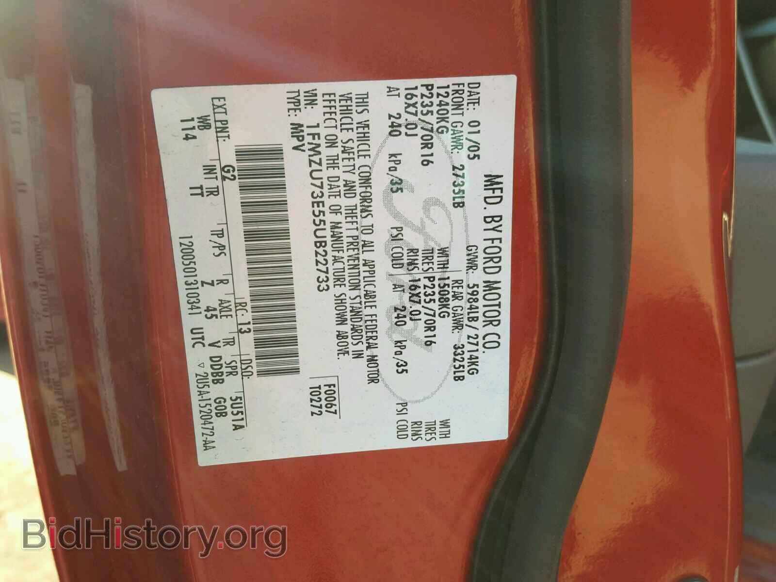 2005 FORD EXPLORER - VIN: 1FMZU73E55UB22733 - Фото 10