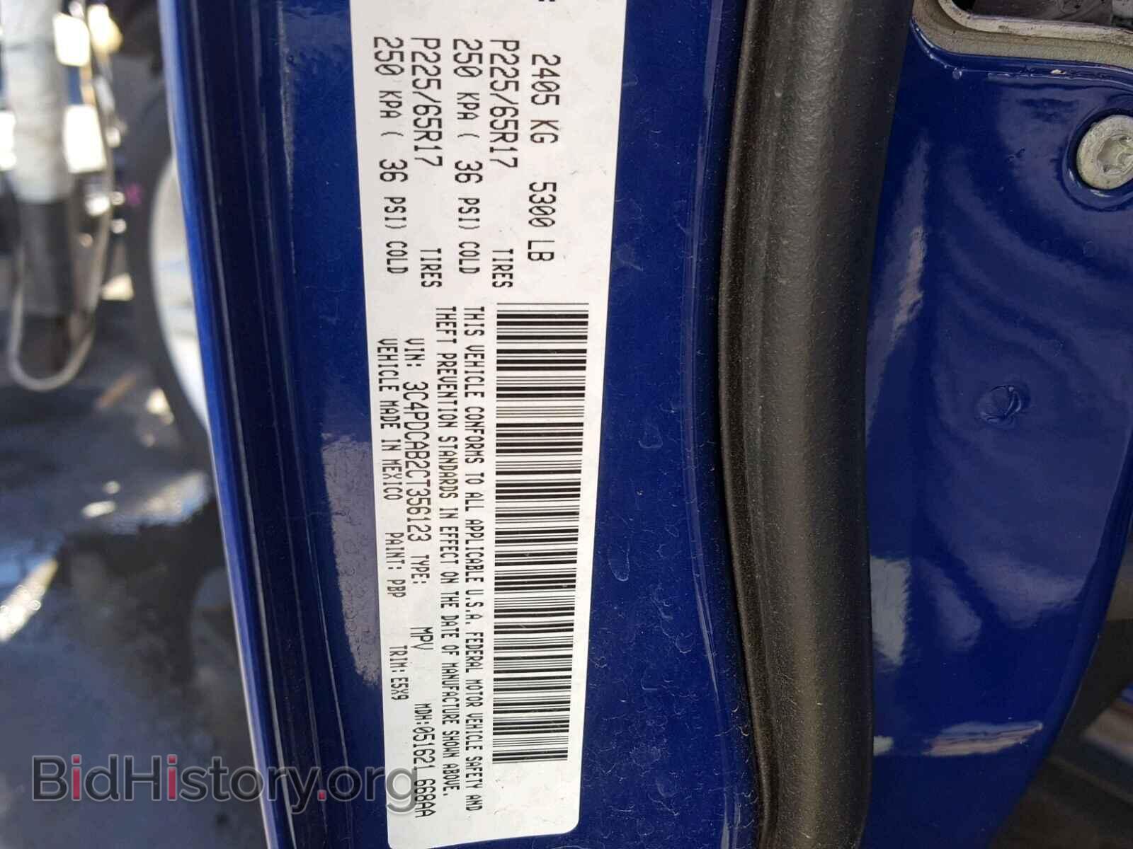 2012 DODGE JOURNEY SE - VIN: 3C4PDCAB2CT356123 - Фото 10