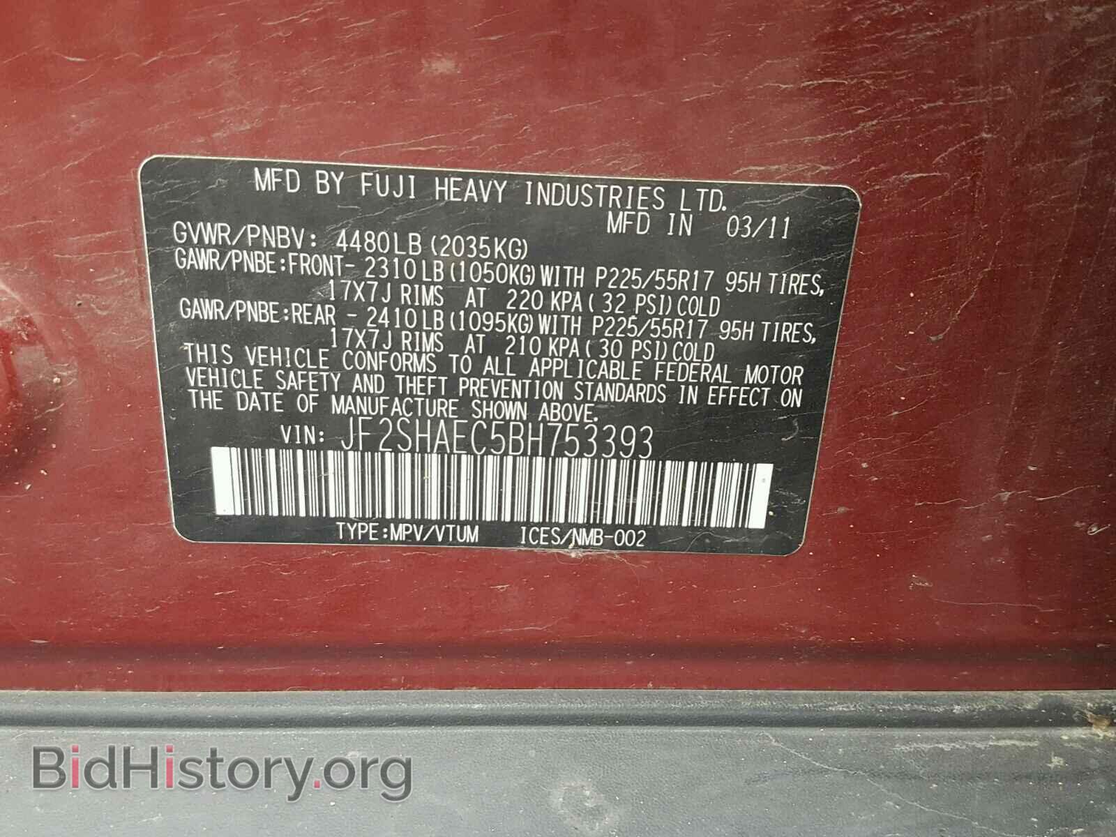 2011 SUBARU FORESTER - VIN: JF2SHAEC5BH753393 - Фото 10