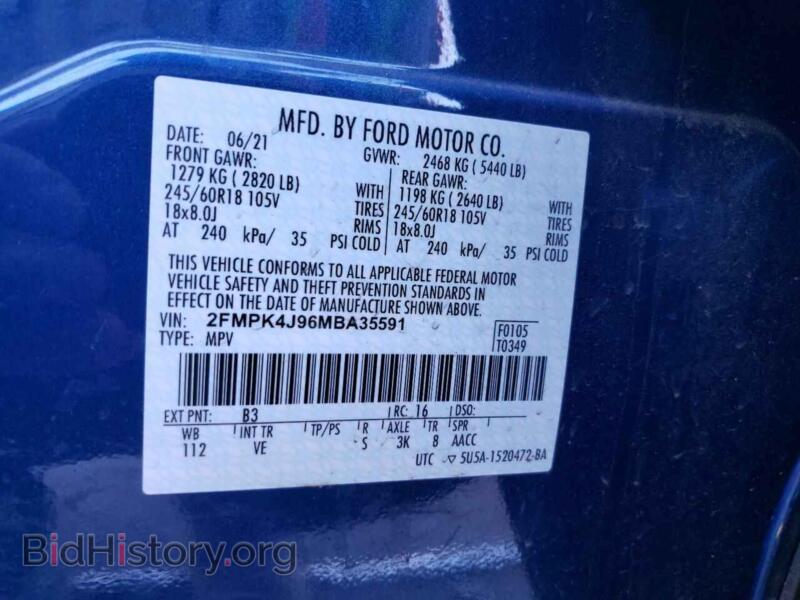 2021 Ford EDGE (VIN 2FMPK4J96MBA35591) — фото 12 из 12
