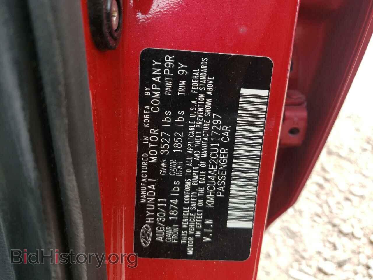 2012 HYUNDAI ACCENT - VIN: KMHCU4AE2CU117297 - Фото 10