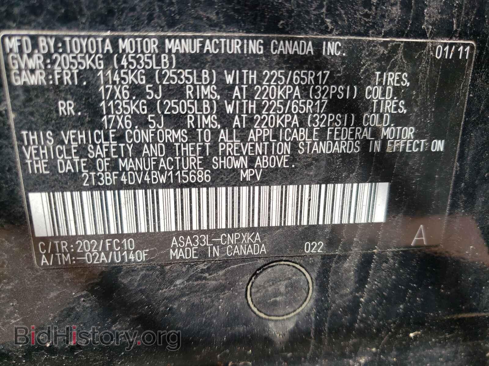 2011 TOYOTA RAV4 - VIN: 2T3BF4DV4BW115686 - Фото 10