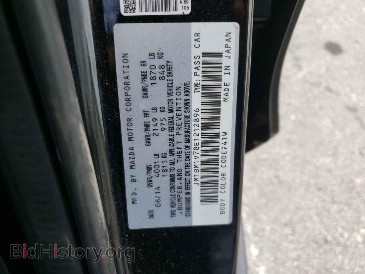 2014 MAZDA 3 - VIN: JM1BM1V78E1212896 - Фото 10