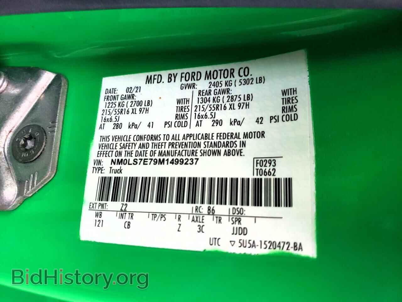 2021 FORD TRANSIT - VIN: NM0LS7E79M1499237 - Фото 13