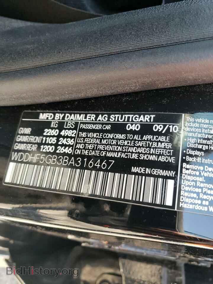 2011 MERCEDES-BENZ E-CLASS - VIN: WDDHF5GB3BA316467 - Фото 10