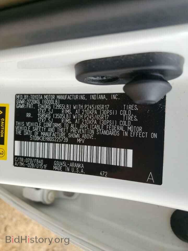 2013 TOYOTA HIGHLANDER - VIN: 5TDBK3EH8DS225739 - Фото 10