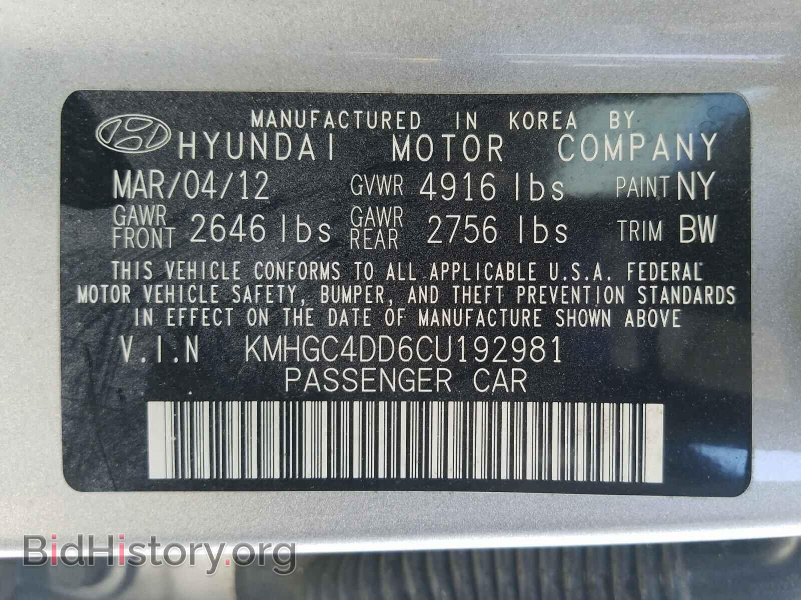 2012 HYUNDAI GENESIS - VIN: KMHGC4DD6CU192981 - Фото 10