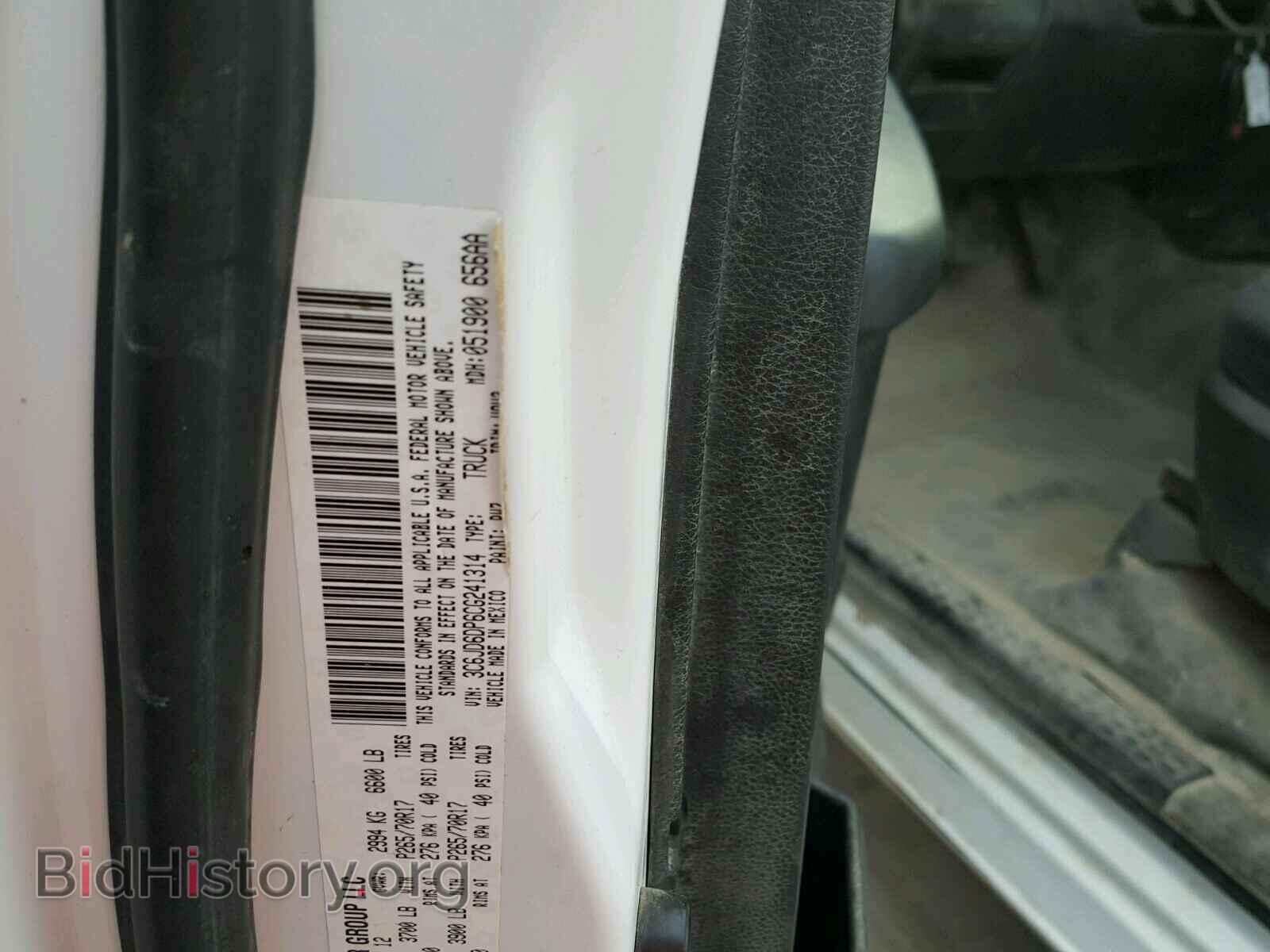 2012 DODGE RAM 1500 - VIN: 3C6JD6DP6CG241314 - Фото 10