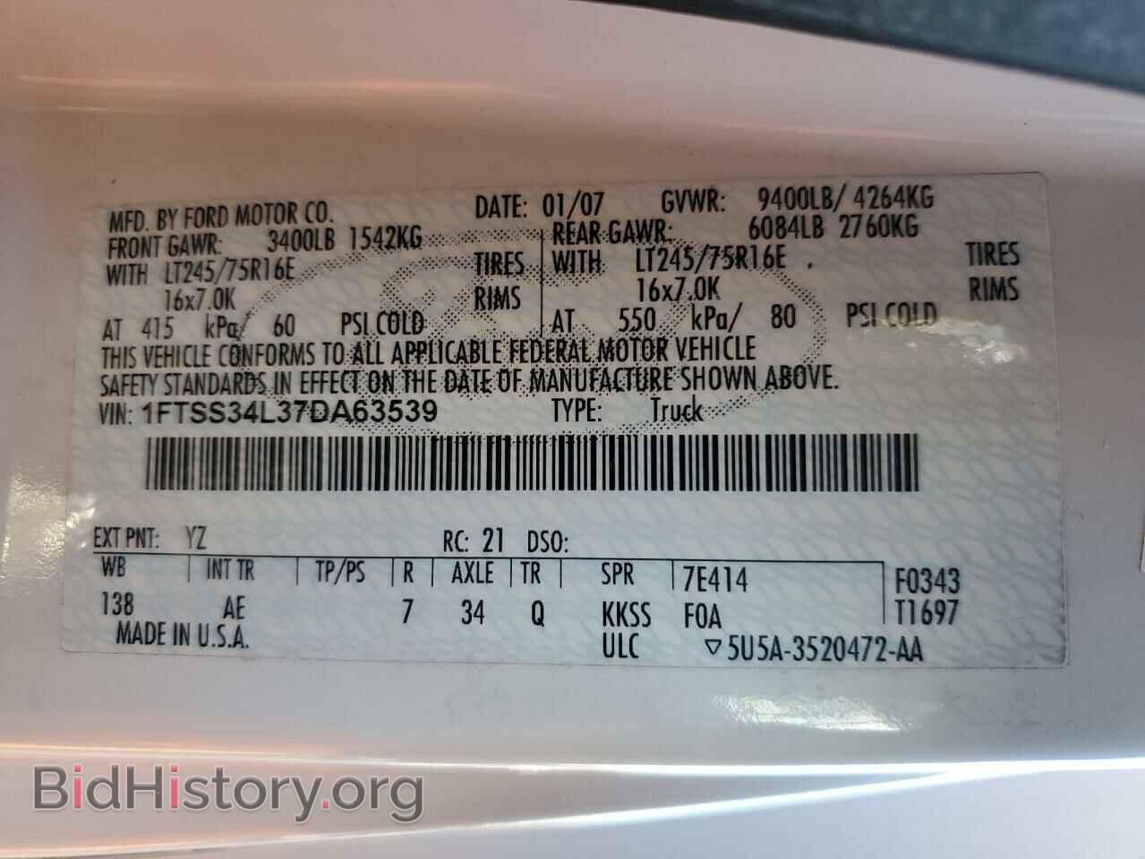 2007 FORD ALL Models - VIN: 1FTSS34L37DA63539 - Фото 13