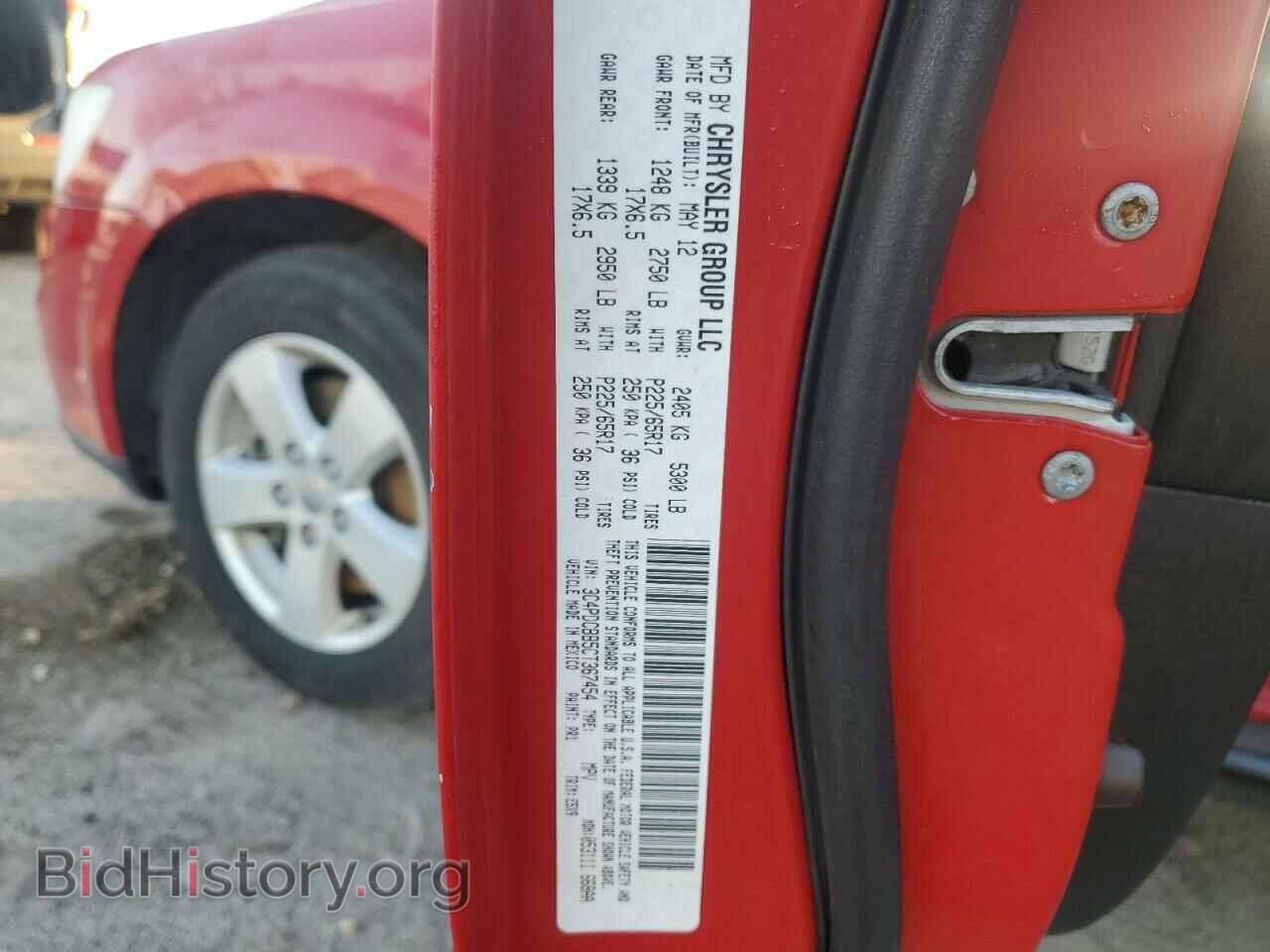 2012 DODGE JOURNEY - VIN: 3C4PDCBB5CT367454 - Photo 15